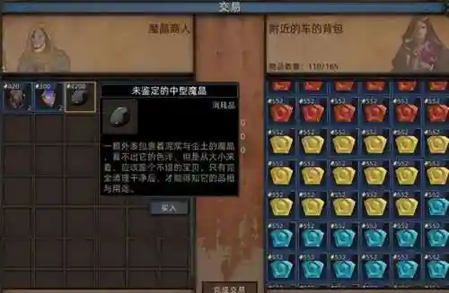 部落与弯刀顶级搭配阵容(部落与弯刀7个最强伙伴培养)