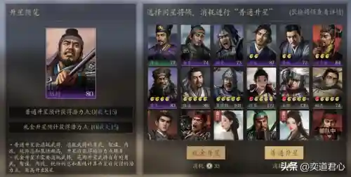 刘封战法搭配阵容最新(pk赛季刘备最强阵容)插图11
