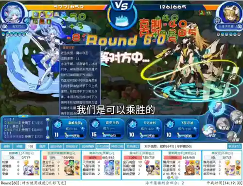 克制毒王阵容搭配图(推荐一些克制回血的阵容)插图2