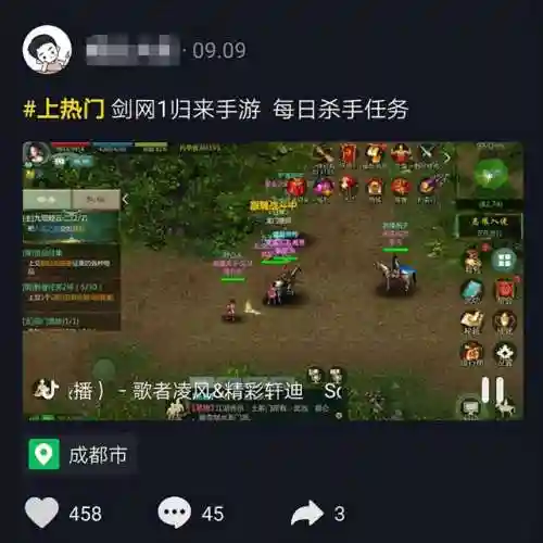 抖音阵容搭配武侠游戏(类似吃鸡的武侠手游)