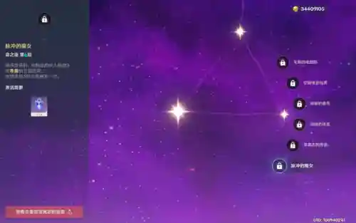 丽莎武器阵容怎么搭配最强(适合丽莎的四星武器)插图3