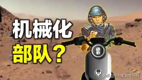 星河战队3掠夺者(星河战队2体检在多少分钟)