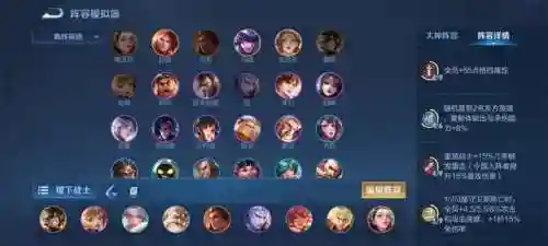 王者下棋九个战士阵容搭配(王者荣耀棋盘最佳阵容)