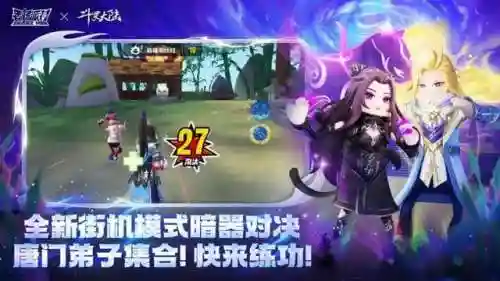 竞技派对最强战术阵容搭配(女神竞技场最强阵容搭配推荐)插图1