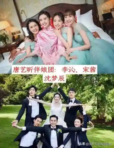 高颜值婚礼阵容搭配(最流行的婚礼现场布置)