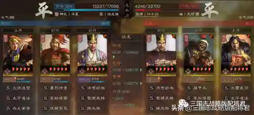 天蜀枪枪阵容搭配(pk赛季蜀枪最强阵容)插图5