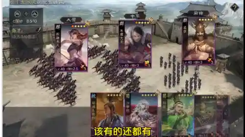 满红灵帝阵容搭配(六神盾使配合什么阵容)插图1