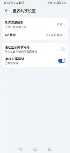 安卓投屏大师(投屏软件免费版)插图2