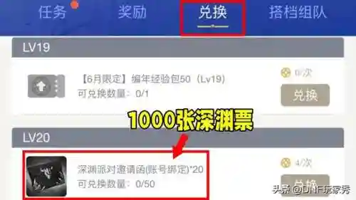 dnf助手签到(DNF助手签到不了怎么回事)插图5