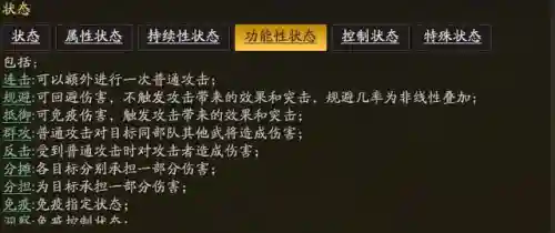 三棋吴国太搭配阵容(吴国最强T0阵容)插图3