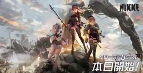胜利女神游戏阵容搭配(亮剑游戏最强阵容搭配)插图1