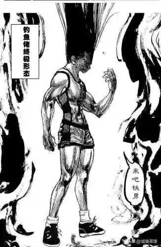 仙道三最强搭配阵容(神宗一郎和仙道谁厉害)插图3