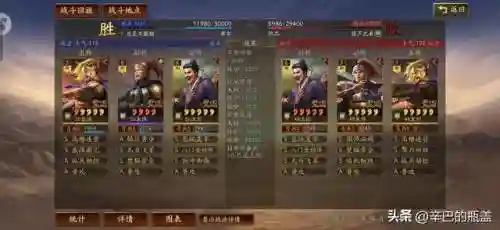 灵动手游推荐阵容搭配(原神阵容搭配推荐平民)插图54