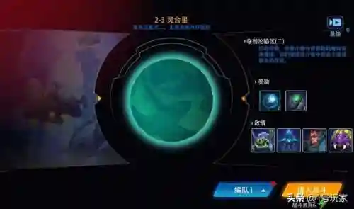 文明启航武将搭配阵容攻略(航海王启航平民最强阵容)插图4