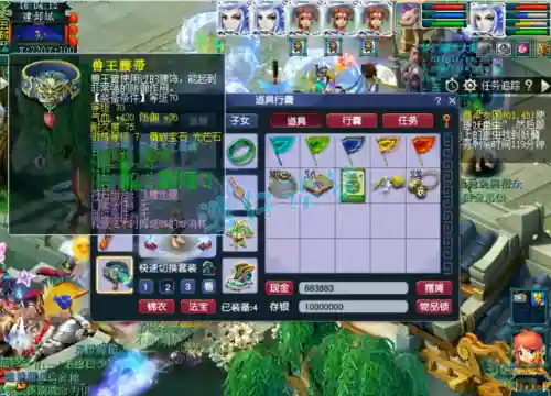 梦幻西游铃铛活动阵容搭配(梦幻西游铃铛活动攻略)插图8