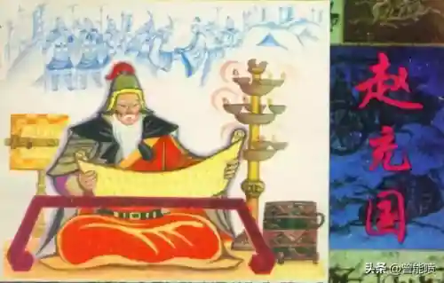 大汉名将阵容搭配图表大全(三国杀名将传汉将谁最厉害)插图9