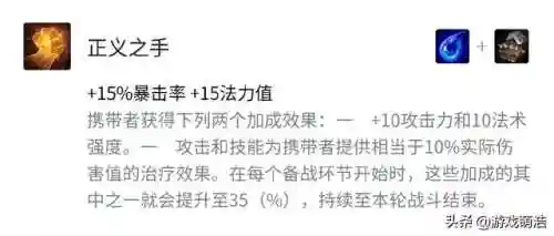 时空裂痕龙女阵容搭配推荐(时空裂痕哪个阵容厉害)插图3