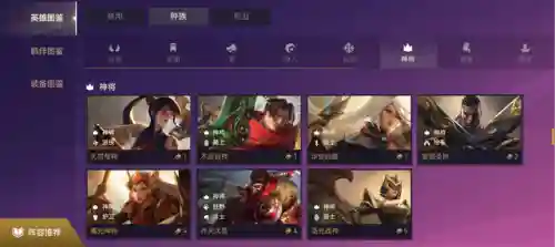 神将抢手搭配什么阵容好(神将三国阵容搭配表图)
