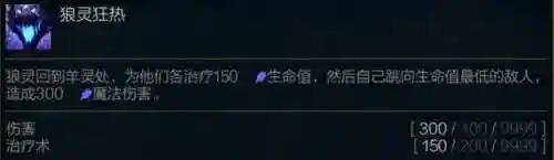 游侠秘术阵容搭配攻略(9.22云顶之弈秘术阵容)插图5