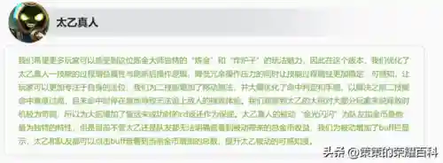 太乙五排阵容搭配图片(太乙男剑阵容最强搭配)