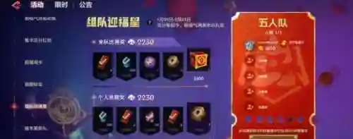 黛安娜阵容装备怎么搭配(天选魔法师安妮阵容搭配)