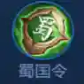 王者荣耀黑暗系阵容搭配(王者荣耀自走棋神族阵容)插图8