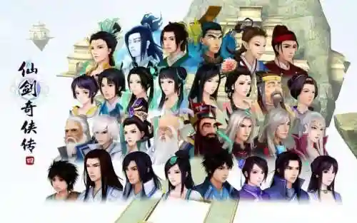 一款老游戏里面有四大神兽(有青龙玄武四大神兽的动漫)