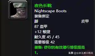 英雄训练师灼烧阵容搭配(一拳超人最强之男灼烧流阵容装备)插图7 英雄训练师灼烧阵容搭配(一拳超人最强之男灼烧流阵容装备)插图7