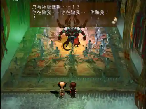 轩辕剑系列最强是不是宇文拓(宇文拓和巨海谁厉害)插图18