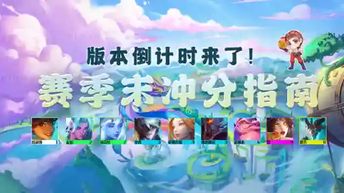 克制塔莉娅阵容怎么搭配(克制朵莉亚的辅助英雄)