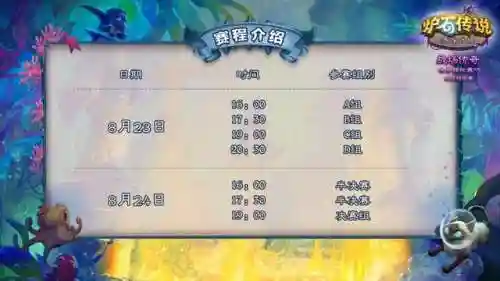 酒馆传奇最强阵容搭配攻略(酒馆战棋机械流最终阵容)插图2