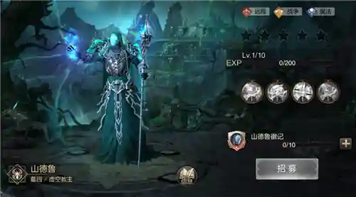 魔法无敌阵容搭配2020(魔法英雄平民最强阵容)插图1