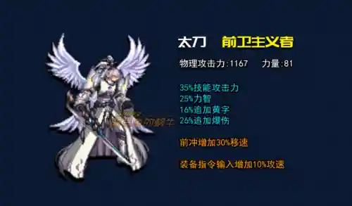 剑神副本阵容搭配(100级剑神最强搭配)插图6