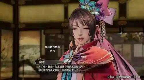 项羽竞速搭配阵容装备最新(项羽出装六神装 最强2021)插图26