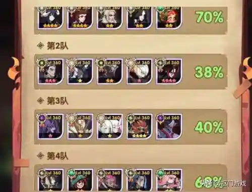 猎魔悬赏阵容搭配19级(时空猎人猎魔使技能怎么搭配)插图8