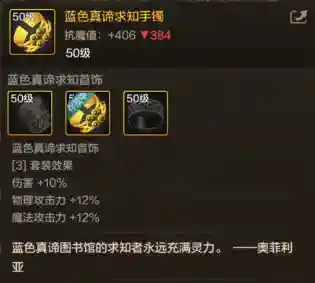 dnf史诗跨界石怎么得(刷出跨界石的方法)插图10