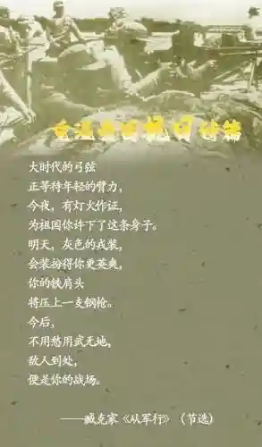 烽火诗篇阵容搭配推荐图(烽火十八州武将最强阵容)插图14