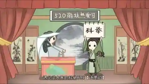 幻书九婴阵容搭配(山海经幻想录阵容搭配)插图16