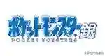 口袋妖怪游戏合集(口袋妖怪游戏全部版本大全)插图13