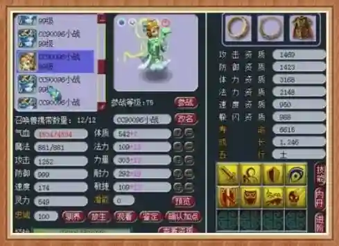 勇武飞机队阵容搭配攻略(飞熊富贵骑最强阵容搭配)插图8