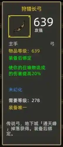 驯兽大师阵容配置搭配攻略(萌宠训练师最强阵容推荐)插图6