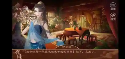当皇帝纯开后宫的游戏(可以自由封妃的皇帝游戏)插图9