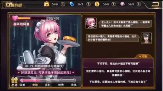 守卫之战阵容搭配推荐图(守护之境最强阵容搭配)插图2
