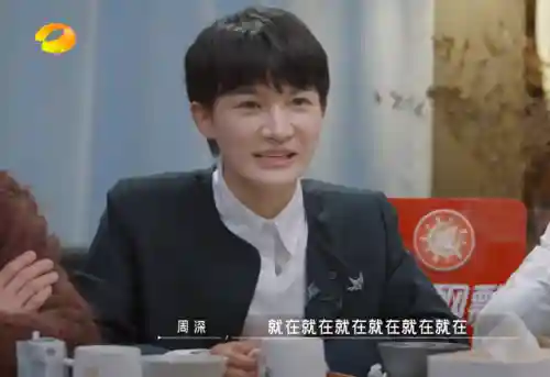 时光音乐会周深(时光音乐会第二季免费观看超清版)插图3