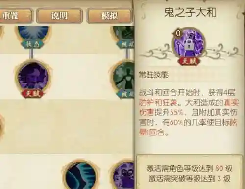 燃烧意志大和阵容搭配助战(2021燃烧意志推图最强阵容)插图5 燃烧意志大和阵容搭配助战(2021燃烧意志推图最强阵容)插图5