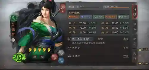 姜维阵容搭配前期怎么玩(姜维开荒队伍搭配)插图2