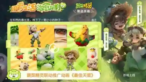 精灵云梦搭配什么阵容最强(云梦四时歌最佳推图阵容)插图1