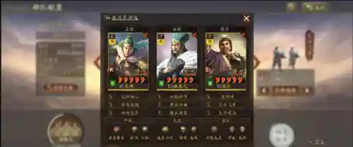 关羽八队阵容搭配推荐(关羽主C最佳阵容)插图3