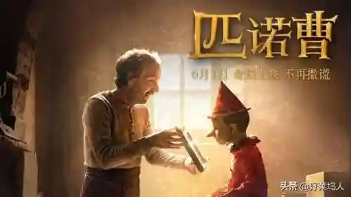 匹诺曹最强阵容搭配(梦幻模拟战阵容搭配)插图1