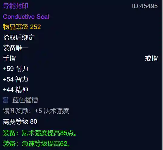 魔兽最新阵容搭配平民英雄(魔兽三国最强阵容)插图7